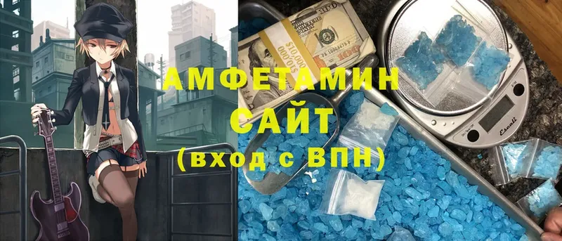 АМФ VHQ  магазин  наркотиков  Осташков 