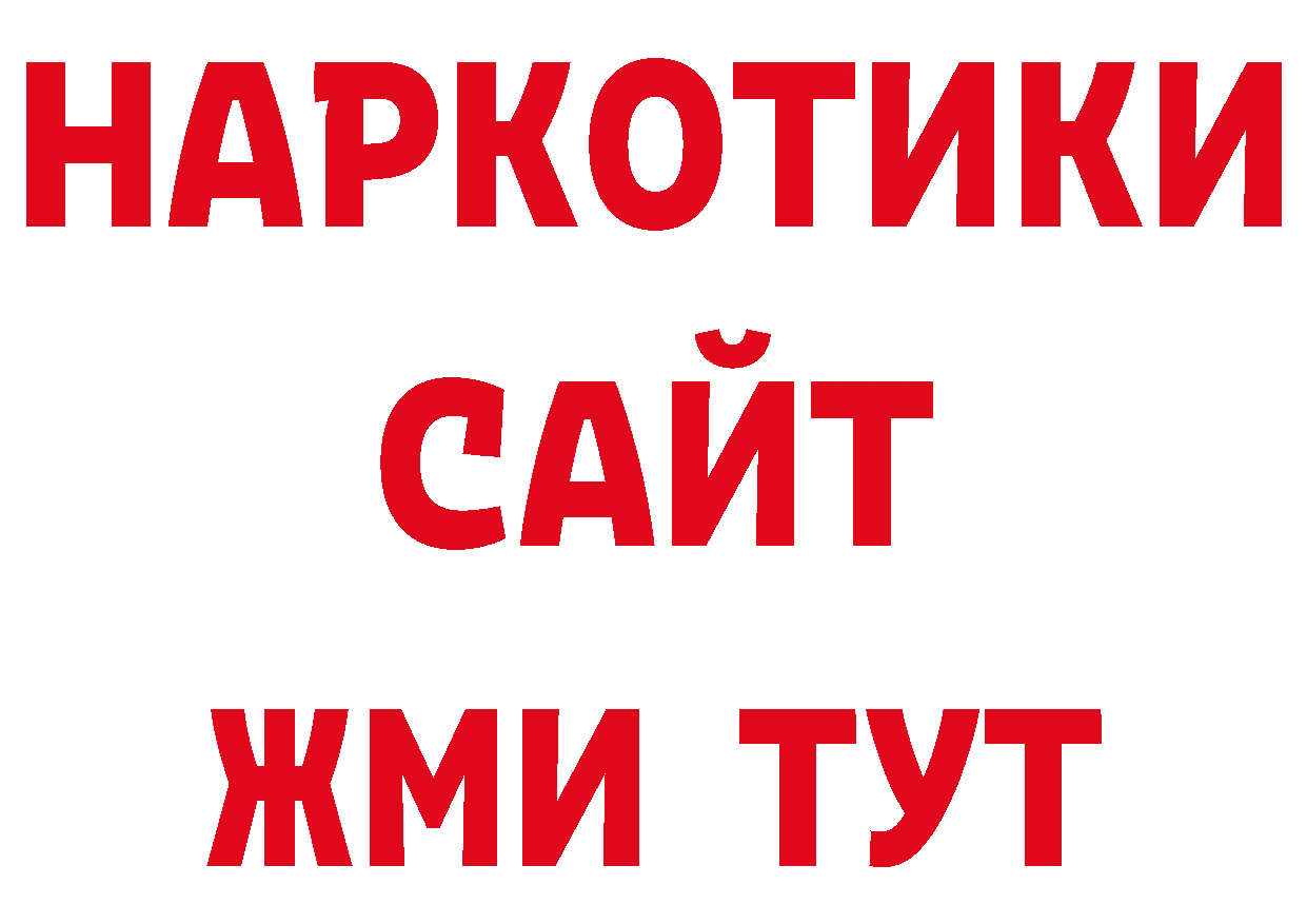 Героин афганец как зайти дарк нет ОМГ ОМГ Осташков